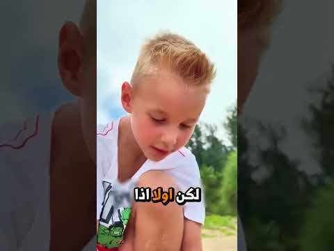تحدي الاب وابنه!!!😱😨🤣 قلعه الرمال ❤️🫶🏻 #subscribe #shorts #trending #youtubeshorts