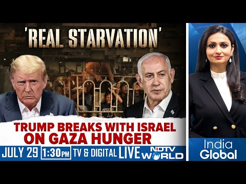 'Real Starvation': Trump Breaks With Israel On Gaza Hunger | India-Pakistan Match Row