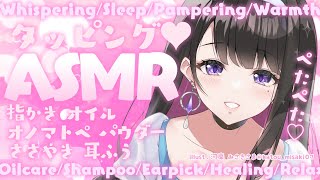 【ASMR/KU100】ぺたさわ♡ 耳そっと甘やかし♡【恋乃夜まい】お姉さん/囁き/VTuber/Whispering/Japanese/R