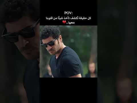 #المحتالون #بوراك_دينيز #مسلسلات_تركيه