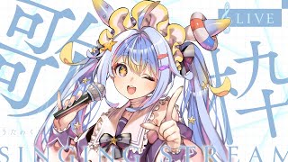 【縦型歌枠】寝る前の睡眠bgmとしてなーにょの歌声聞きに来てぇぇ！！