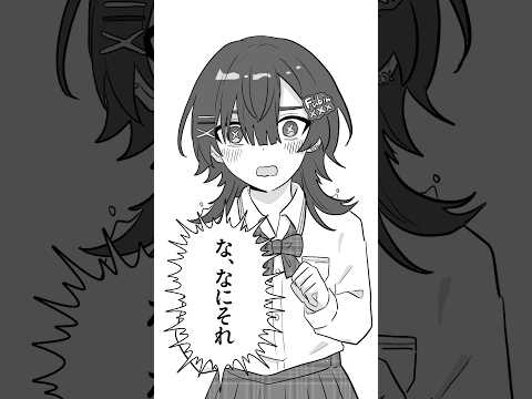 【アニメ】なんで心の中が読めるの！？！？#shorts