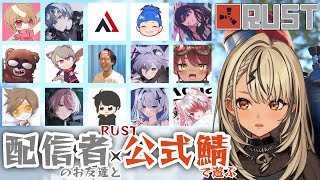 【Rust】う～ん強いて言うならNEON箱担当・・っすかね！！💦【ぶいすぽ/神成きゅぴ】