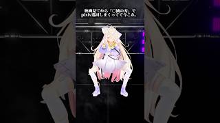 〇に入る文字が分かる同志よ。推しCPはさねげんときぶたん。#鬼滅の刃 #ナルトダンス #踊ってみた #vtuber #九楽ライ #short