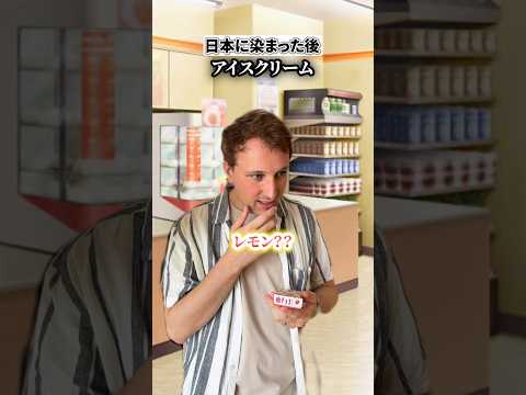 この買い方、日本最強すぎる