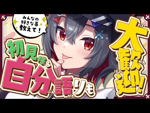19万円の高級VR機器と注目のグッズ紹介—はむちの雑談配信 サムネイル