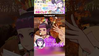 おみくじ欲しいの？🥠 #めぐレナ #vrchat #shorts
