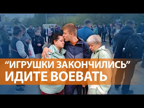 Мобилизация за два дня перестала быть частичной. Кремль призывает не истерить. ВЫПУСК НОВОСТЕЙ