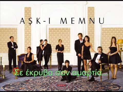 ajda <b>pekkan</b> & toygar ısikli - bir gunah gibi (greek translatıon)