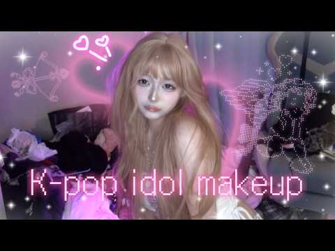 【願望】K-popアイドルになりたい女のメイク工程♡