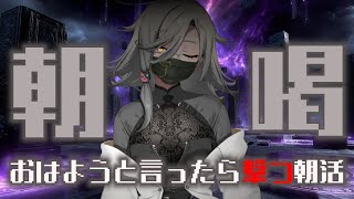 【 #耐久 #朝活】初見歓迎☻おはよう100発砲【#アカシ・ニコ /#shorts / #縦型配信 】