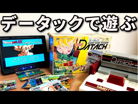 ファミコンゲーマーきゅうぞうの最新動画 Youtubeランキング