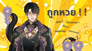 【🔴Talking】นั่งคุยเรื่อยเปื่อยอัพเดทหลังครึ่งเดือน อยากอัพเดตจังเลยว่าว