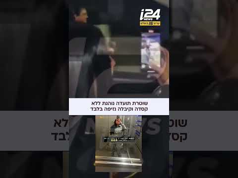 העונש לשוטרת שתועדה נוהגת בלי קסדה: נזיפה בלבד