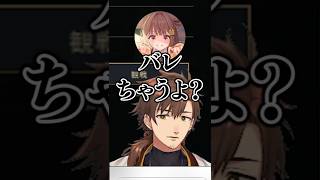 【#LTK】千燈ゆうひに一人称を否定されたり納得させられてしまったりする乾伸一郎【League of Legends/乾伸一郎/Ceros/