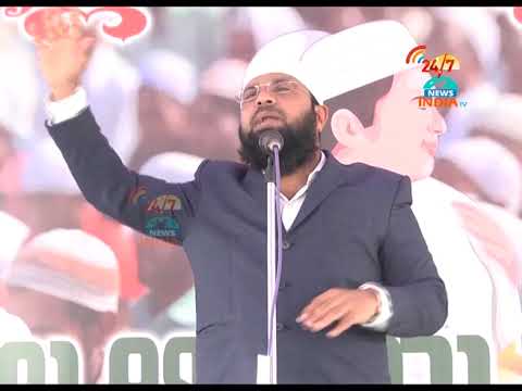 గుంటూరు లో డ‌బ్బున్న మైనార‌టీల‌ను విమ‌ర్శించిన BR Siraj UR Rahman  // INDIA TV Telugu