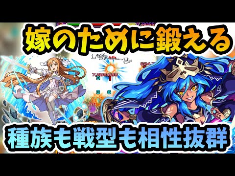 【モンスト】これは持っておきたいキャラになる！『カーリー獣神化改』使ってみた！【モンスト/よーくろGames】