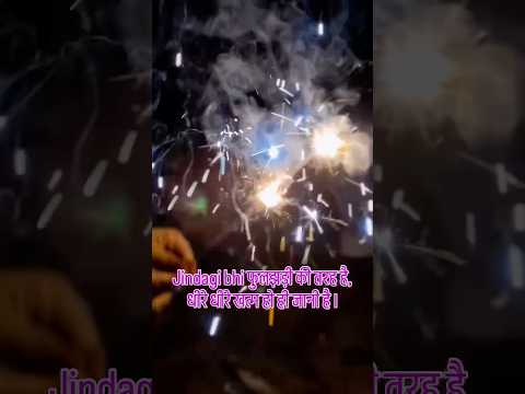 Jindagi #love #shortsfeed #ytshorts