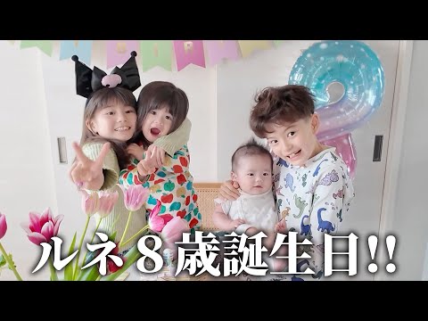 ルネ8歳「今日はなんでもOK」にしたらこうなった😂🎂