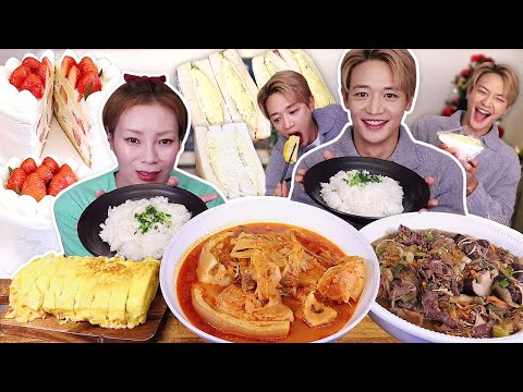 민호님과 운동부 회식하는 날🩵직접 만든 김치찜과 논란의 샌드위치 먹방 241226/Mukbang, eating show