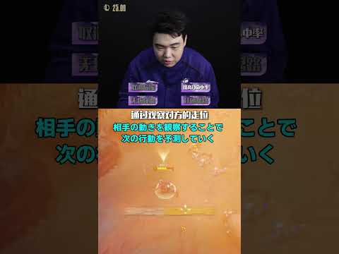 ゼドが強くなる3つの極意！Saber直伝テク【LOL】 #マルチャレ #leagueoflegends #切り抜き#ゼド