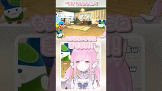 『 もうこないからね 』を言わせたい 【たまごっちのプチプチおみせっち おまちど～さま！】 #Shorts #Vtuber #るしぇかっと