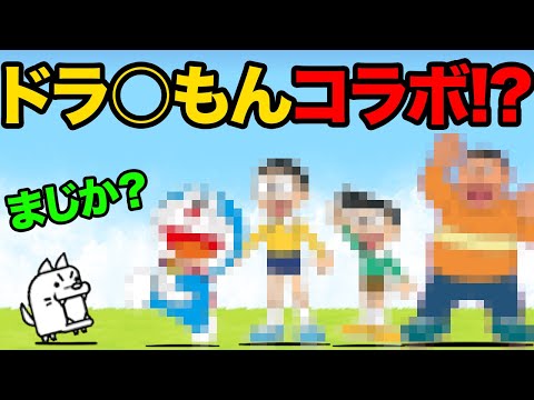 にゃんこ大戦争の豆知識やコラボ情報を徹底解説！難易度の高いクイズや裏話も紹介 サムネイル
