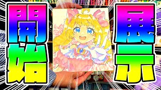 【緊急公開❗️】魔王のコピック原画展🖼覗きにいってみた❗️【メイキングもあるよ】/ディープブリザード #copic