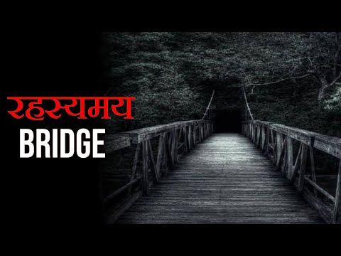 अनसुलझे रहस्य - Unsolved Mysteries of the world