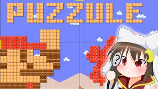 【マリメ2】1画面パズルコース放送【初見歓迎】