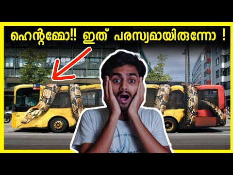 അക്ഷരം തെറ്റാതെ 'പരസ്യം' എന്ന് വിളിക്കാം!! INNOVATIVE ADVERTISEMENT | MOSTV BY SWAFVAN