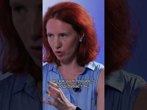Оргазм уві сні — що це? #фемінізм #podcast #feministmovement