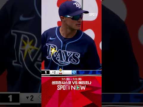 [MLB] '팔이 자유자재' 안타 훔치는 맹검의 호수비! (06.30)