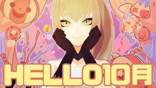 【 雑談 / FREETALK 】HELLO, 10月