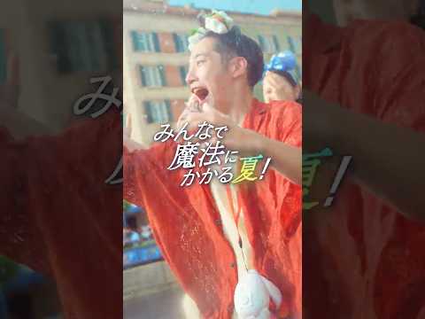 【公式】ココロ踊るびしょ濡れの夏！| 東京ディズニーリゾート/Tokyo Disney Resort