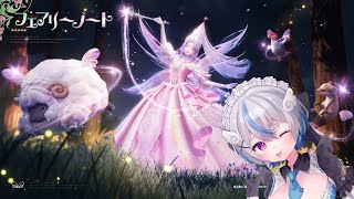 【インフィニティニキ】迷路……。#20【琥羽空青】