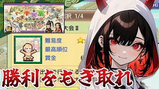 【平安京ものがたり】やっぱり筋肉はすべてを解決する【鬼翠たくみ/vtuber】