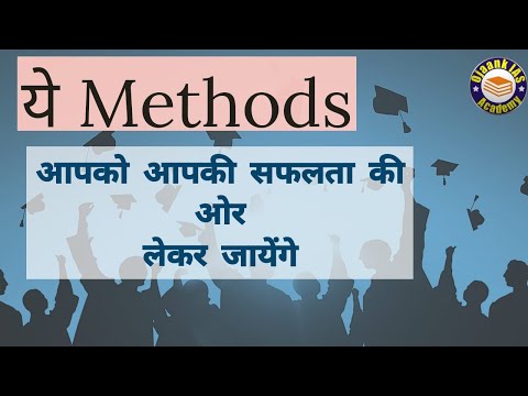 इस वीडियो के बाद हर कोई अपने सपनो को हासिल कर  सकता है || Ojaank IAS