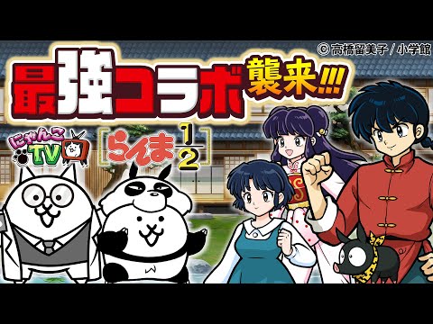 にゃんこスタジオ公式チャンネルの最新動画 Youtubeランキング