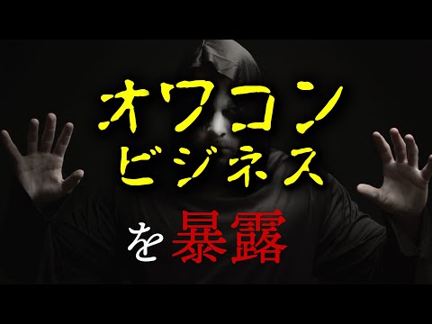 【要注意】もう稼げない…今すぐ辞めるべき副業ワースト5