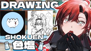 【DRAWING】 SHOKUEN | 色塩  - The Creator of Machina X Flayon !!!