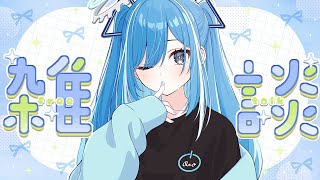 〖 #雑談 〗おしゃべりとすぱちゃよみ✧*。〖 透乃おと / Varium 〗