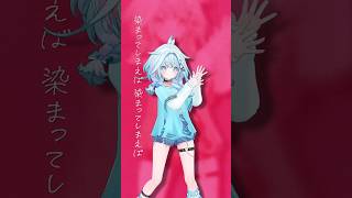 心予報／踊ってみた #hololive #vtuber #dance