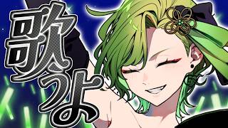 【#歌枠 】夜からのまったり歌枠（練習も）。平成曲。【#のなめぷろだくしょん / #新人vtuber 】