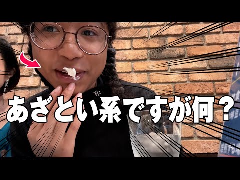 【vlog】中学生がママとデートする日の準備〜帰宅まで