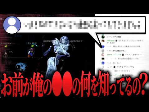 プリコ、コメ欄にキレる（6ヶ月ぶり7回目）【第五人格】