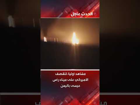 AlHadath الحدث