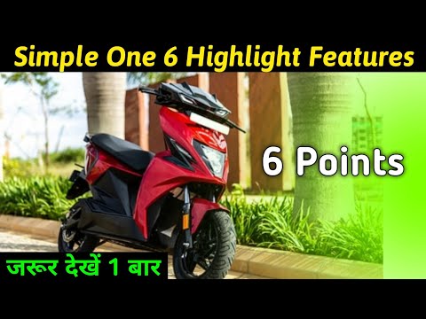 ⚡6 Positive Highlight point |Simple One Electric Scooter | Simple energy update | Ride with mayur