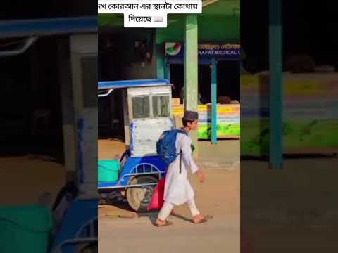 সুবহানাল্লাহ #duet #unfrez #unfrezzmyaccount #unfrezzmyaccount