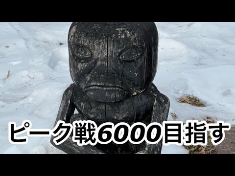 【荒野行動】ほぼ野良peak戦60000ポイント目指す生配信